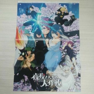 極楽街2巻 特典オリジナルフォトカード付きの通販 by マッキーshop｜ラクマ