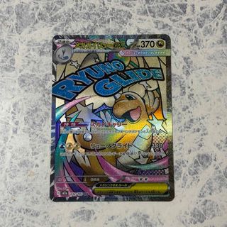 ポケモン - ポケモンカード 初代 旧裏 バラ売り 水タイプの通販 by 𓇼