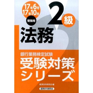 伊藤塾B5版バインダー（11冊）の通販 by ユナイテッド's shop｜ラクマ