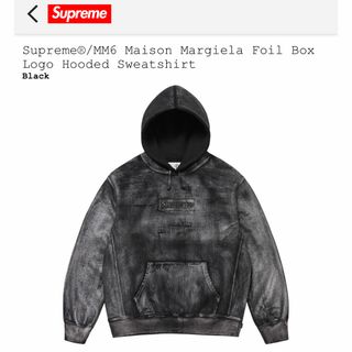 Supreme（パーカー ・ ブラック/黒色系）のフリマアイテム一覧