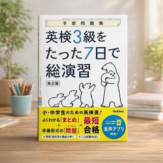 ホテルビジネス実務検定試験基礎編&ホテルビジネス練習過去問題集700選