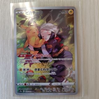 ポケモン - ポケカ ファイヤー 018/088 【おまけ付】の通販 by まーい