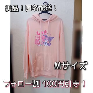 サンリオ - マイメロディ 大人ワンピの通販 by 城瀬｜サンリオならラクマ