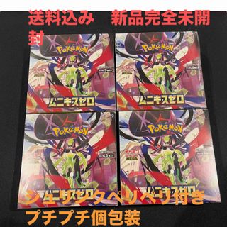 Wizards OF THE COAST - 新品未開封☆MTG FF チョコボバンドル 日本語