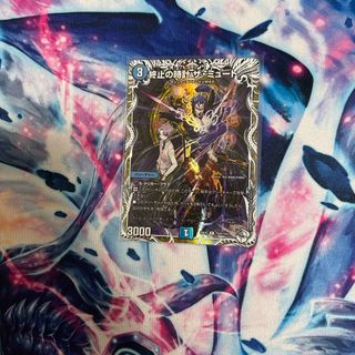 デュエルマスターズ - ペテンズ・ゲート ペテンズゲート シークレット