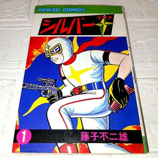 集英社 - 少年ジャンプ 1985年 42号 ドラゴンボール表紙、こち亀カラー