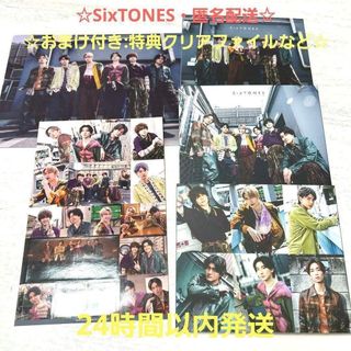 the cabs CD 全3枚セットの通販 by うり's shop｜ラクマ