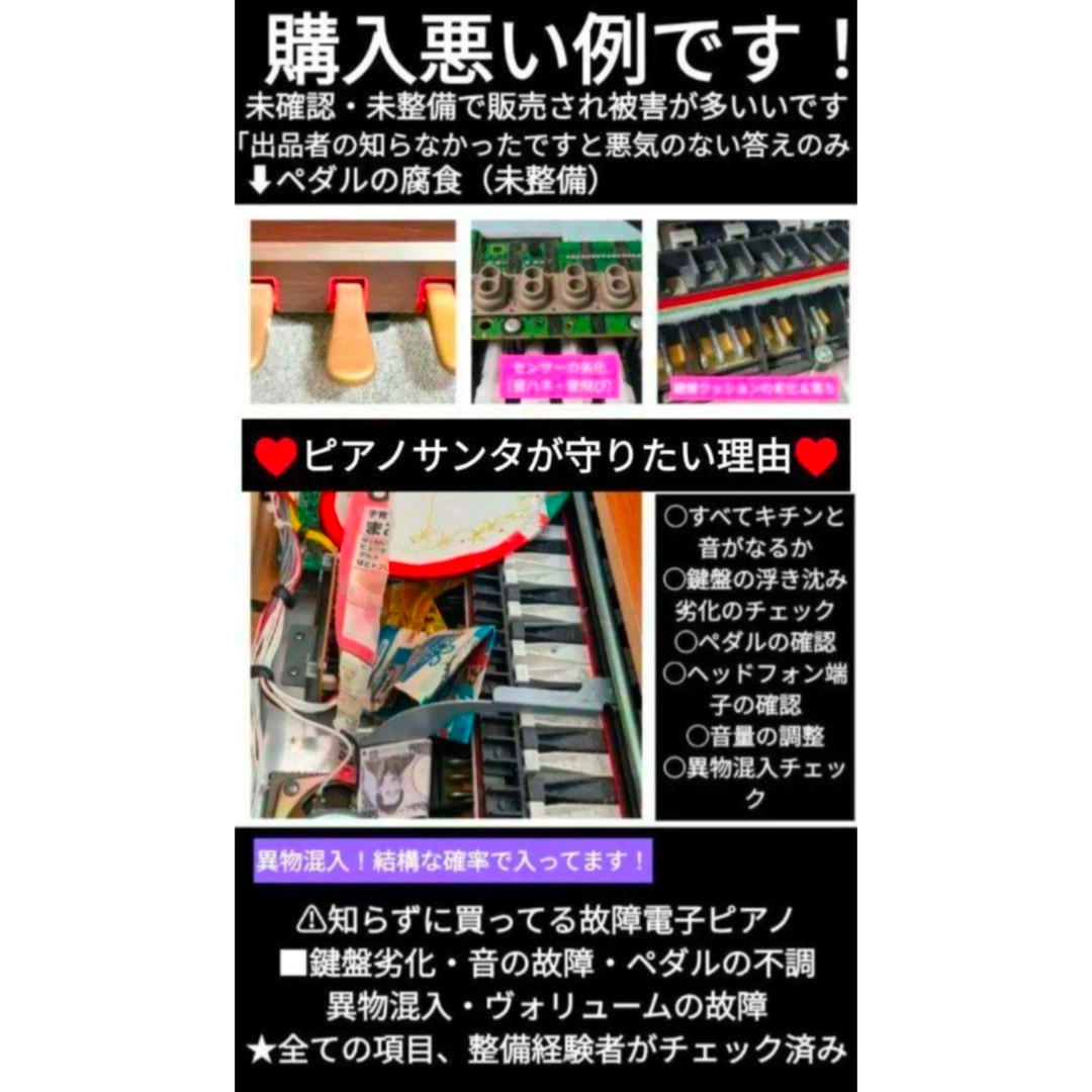 CASIO - 送料込み PX-770 CASIO privia 2019年製 激可愛い♥激美品の