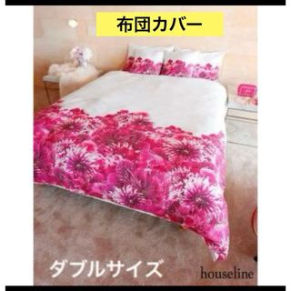 Radyのフリマアイテム一覧