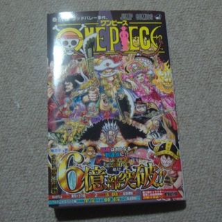 初版未開封希少品 ONE PIECE学園 10 ワンピース学園 同梱カード・ロー