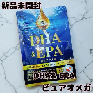 Wing - AHCC 3箱（30本）セット アミノアップ ウィング ピュアヘルス