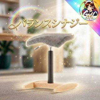 balans Lab（椅子/チェア）のフリマアイテム一覧