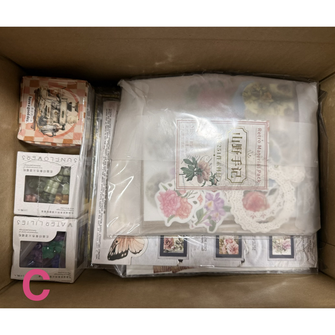 お得セット❗️HAPPY BOX C コラージュ素材セット 60サイズ箱詰めの