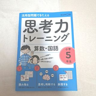ゲームの達人』イングリッシュアドベンチャー CDセットの通販 by