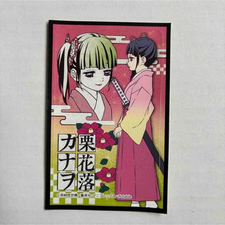 ジャンプフェスタ JF2026 2026 ショウワノート おみくじ ブロッキーの