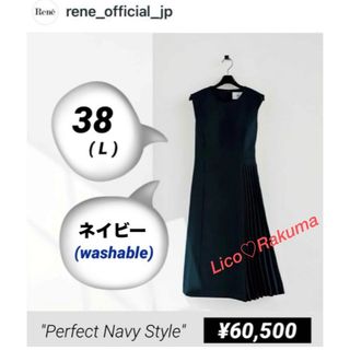 美品 21SS CELFORD セルフォード 長袖 ストレッチ ロング丈 リブニット