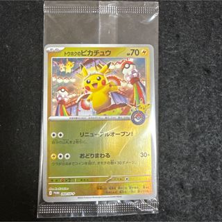 ポケモン - ポケモン オールスター トランプの通販 by Daru's shop