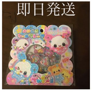 ホロライブ C107 コミケ SEASIDE あかさあい 宝鐘マリン 新刊セットの