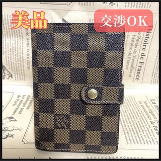 LOUIS VUITTON - ルイヴィトン ポルトフォイユ ヴィエノワ モノグラム