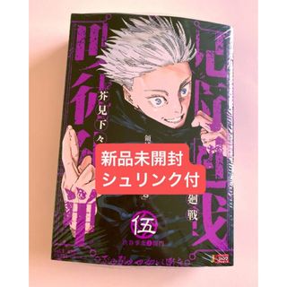 HUNTER×HUNTER（ハンター×ハンター）1〜36巻 ほぼ全巻セットの通販 by