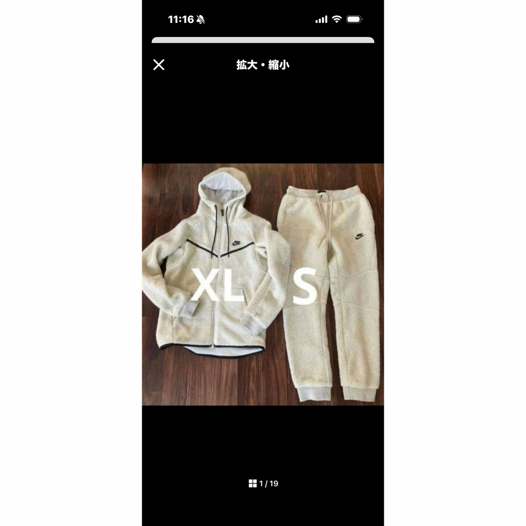 NIKE - ナイキ NSW シェルパ フリース ジャケット パンツ ボア