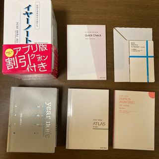 問題形式で学ぶ区域麻酔と疼痛治療の通販 by ao's shop｜ラクマ