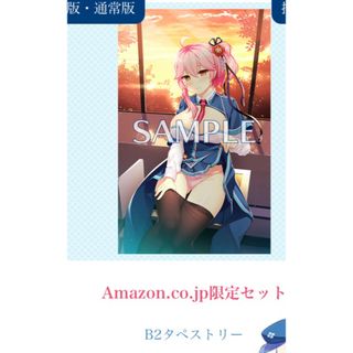 希少 キャンディキャンディ 赤ちゃん キャンディ ベイビー 人形の通販