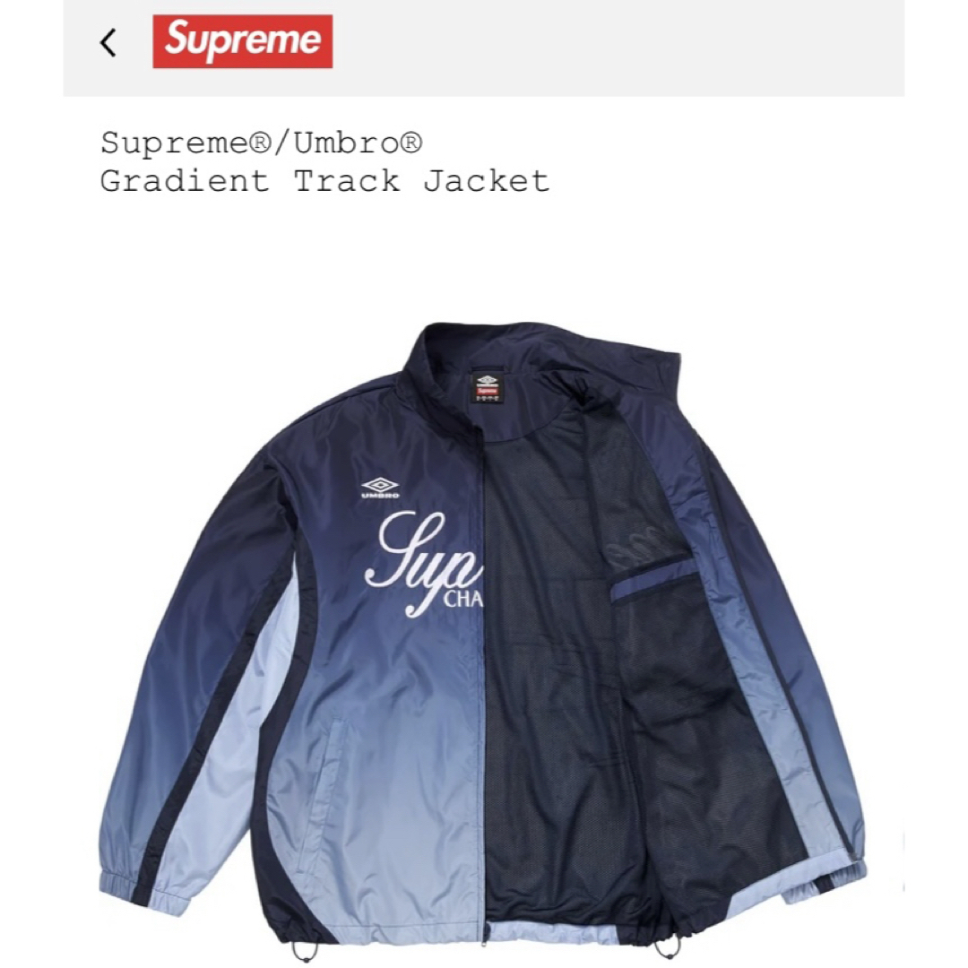 Supreme - Supreme Umbro Gradient Track Jacket Navyの通販 by かめ