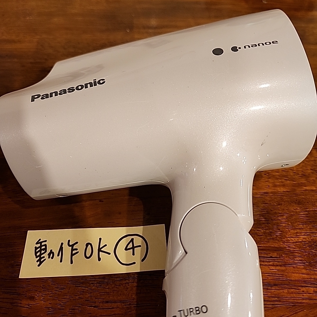 Panasonic - 最安値！ 22年製 Panasonic ヘアードライヤー ナノケア