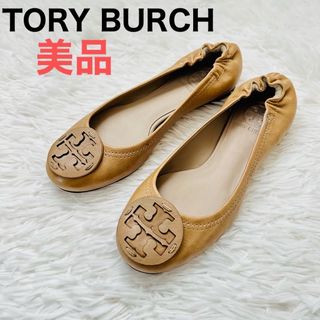 Tory Burchのフリマアイテム一覧