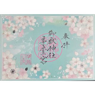ベルばら 結婚準備ダンドリbookの通販 by にこた's shop｜ラクマ