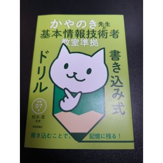 R5年 一級建築士 日建学院テキスト・問題集の通販 by なー's shop｜ラクマ