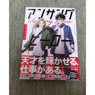 アスキー・メディアワークス - 強化人間物語 Mad wang 1160