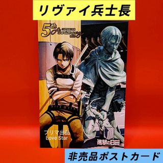 無陀野無人 桃源暗鬼 アニメ化記念 特典 TSUTAYA 両面イラストカードの