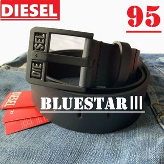 DIESEL（ベルト）のフリマアイテム一覧
