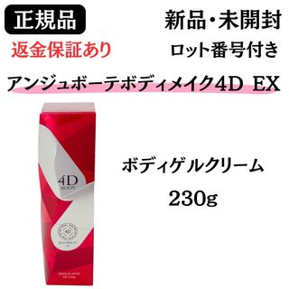 ローマピンク ボディの通販 by EddY｜ラクマ