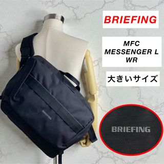 BRIEFING - BRIEFING SHORT WALLET DEEP SEA 新品の通販 by MG STORE