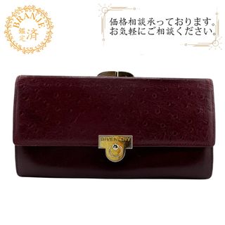 GIVENCHYのフリマアイテム一覧