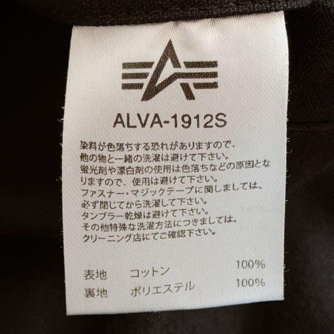 ALPHA INDUSTRIES - ALPHA フライトジャケット MA-1タイプ 刺繍ロゴ