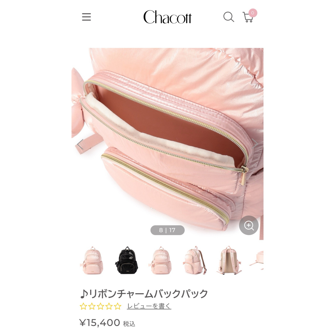 CHACOTT - 新品未使用 チャコット リュックサック ロイヤルピンクの