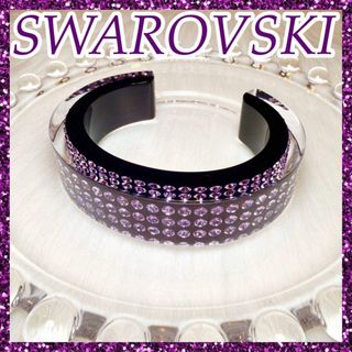 SWAROVSKI（ブレスレット/バングル ・ パープル/紫色系）のフリマ