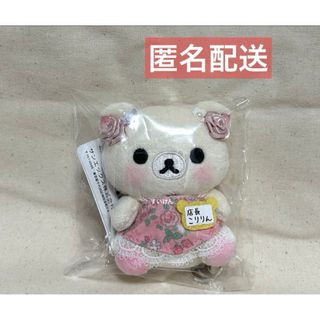 リラックマ - 希少 サンエックス リラックマ コリラックマ バンビ 小鹿