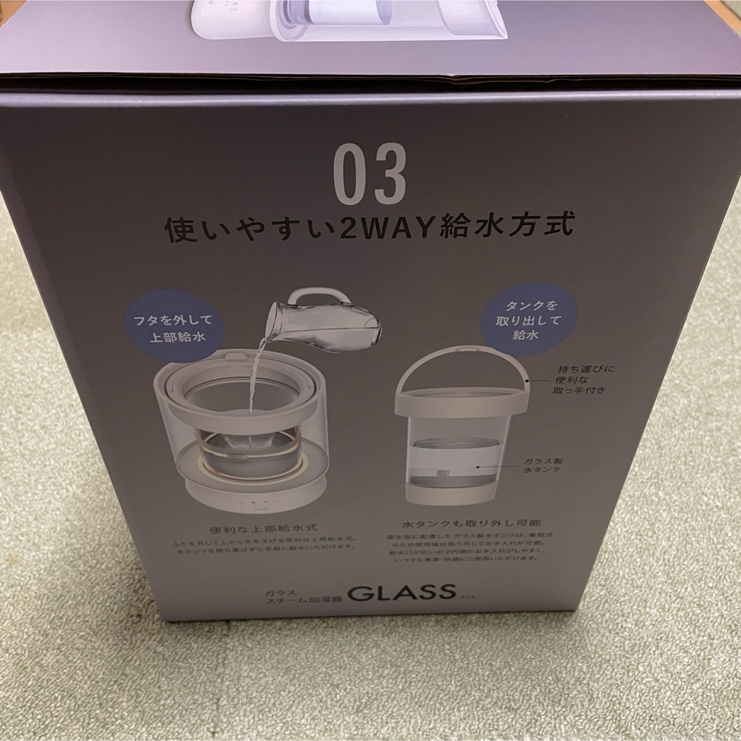 QUADS ガラススチーム加湿器「GLASS 」人気のアイボリーの通販 by ラテ