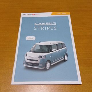 日産 R32スカイライン 整備要領書・配線図集他大量+電子パーツカタログ