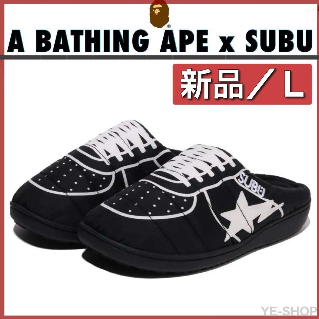A BATHING APE - 新品L／A BATHING APE x SUBU Puffer Sandalsの通販