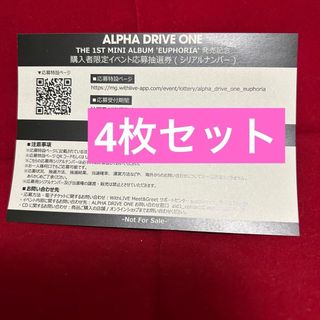 ALD1 未使用シリアルナンバー 4枚セット の通販 by 丸福 ☆ 迅速発送