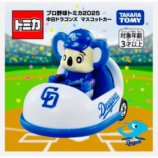 中日ドラゴンズ - 落合博満 中日ドラゴンズ プロ野球カード 1992の