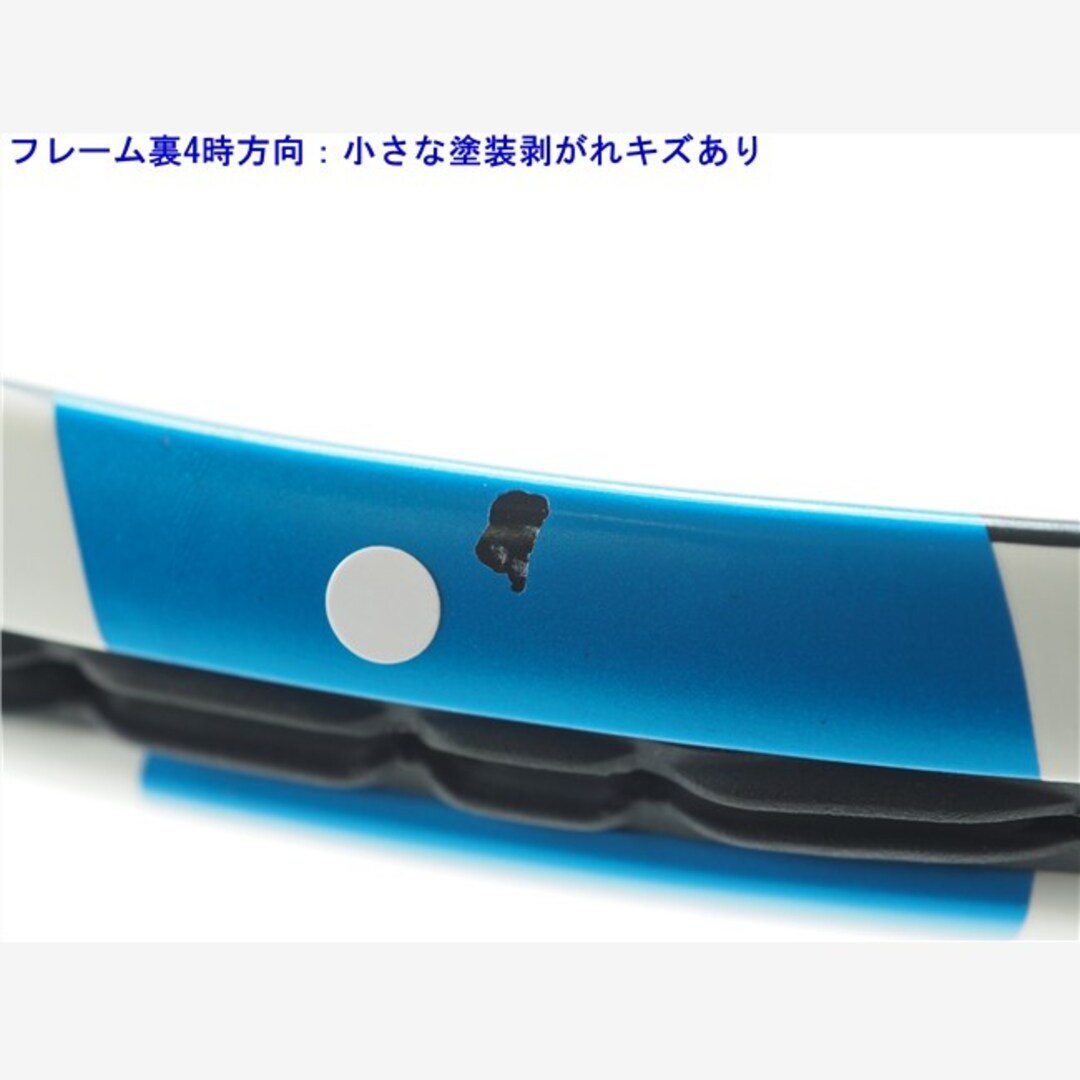 中古 テニスラケット バボラ ピュア ドライブ 2015年モデル (G2