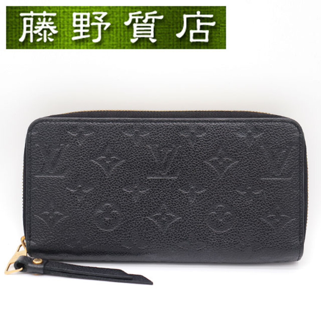 LOUIS VUITTON - （美品）ルイヴィトン LOUIS VUITTON ジッピー