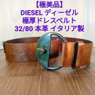DIESEL - DIESEL超人気！ロゴベルト(^p^)の通販 by 最安値￥300商品